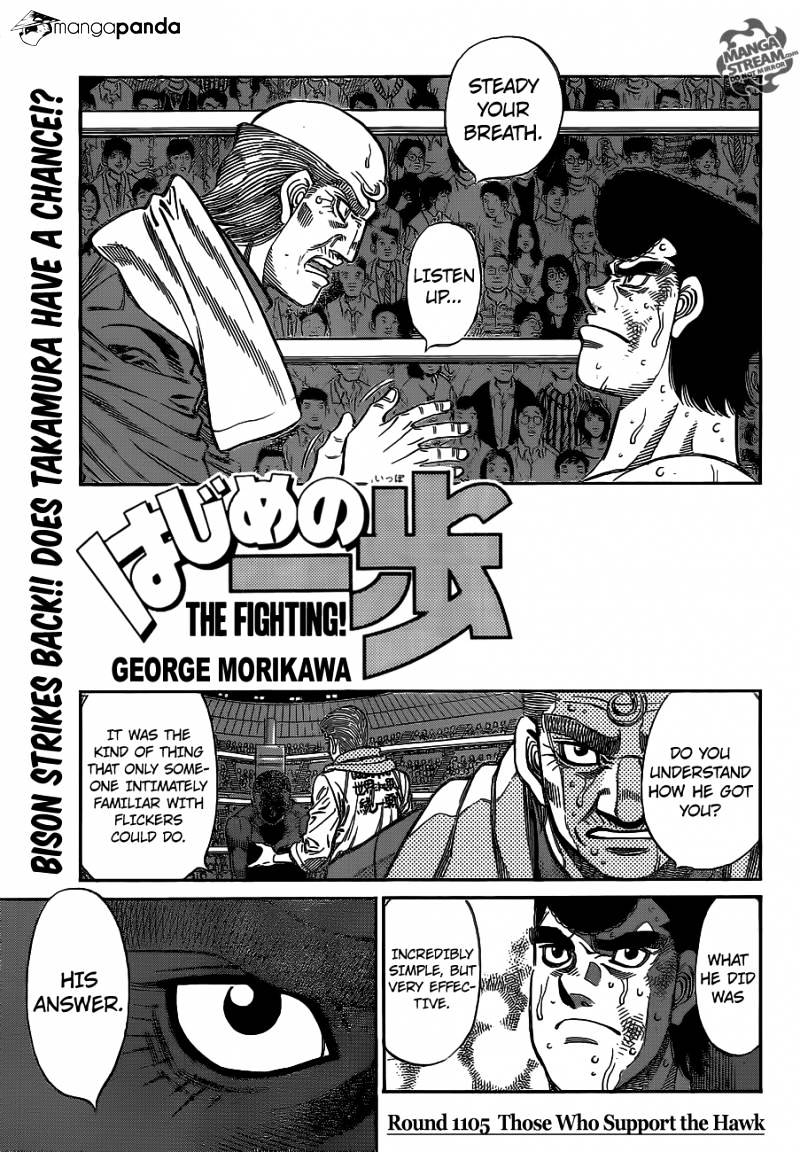 Page 1 of Chapter 1105