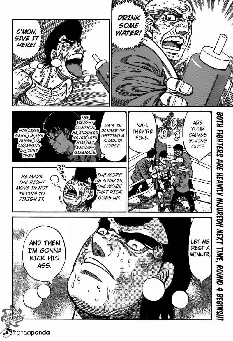 Page 17 of Chapter 1106