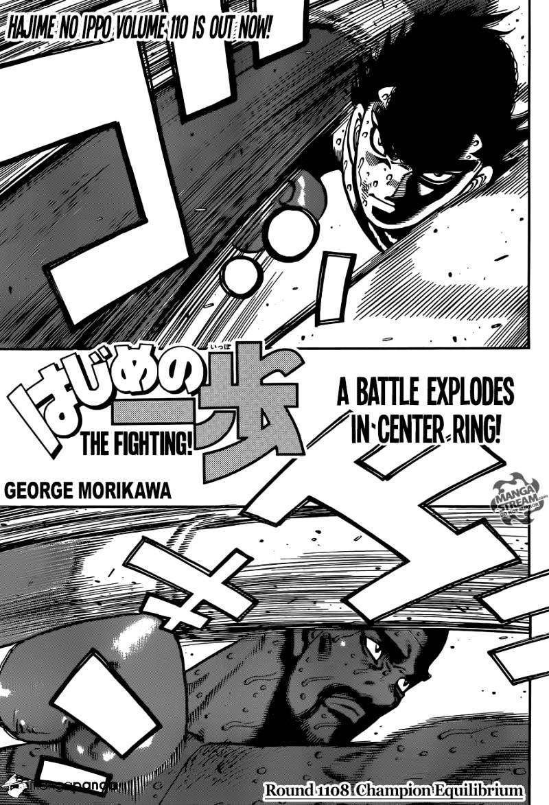Page 1 of Chapter 1108