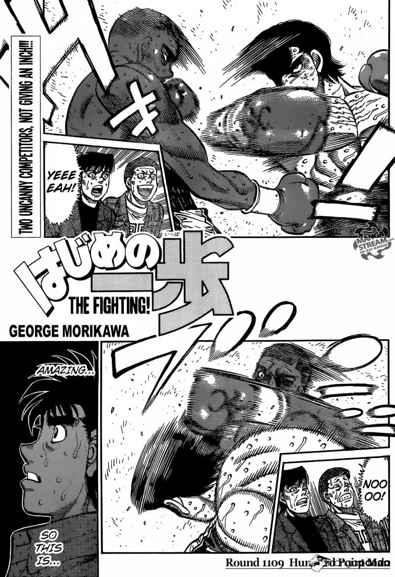 Page 1 of Chapter 1109