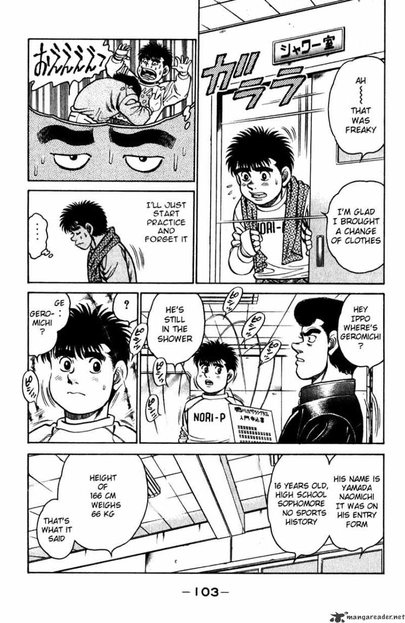Page 2 of Chapter 111