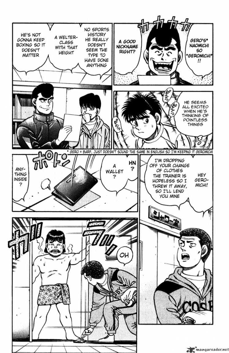 Page 3 of Chapter 111