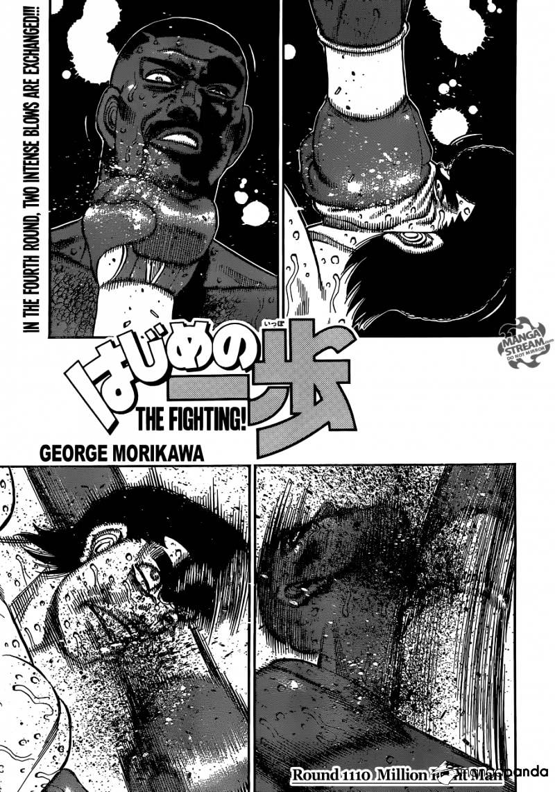 Page 1 of Chapter 1110