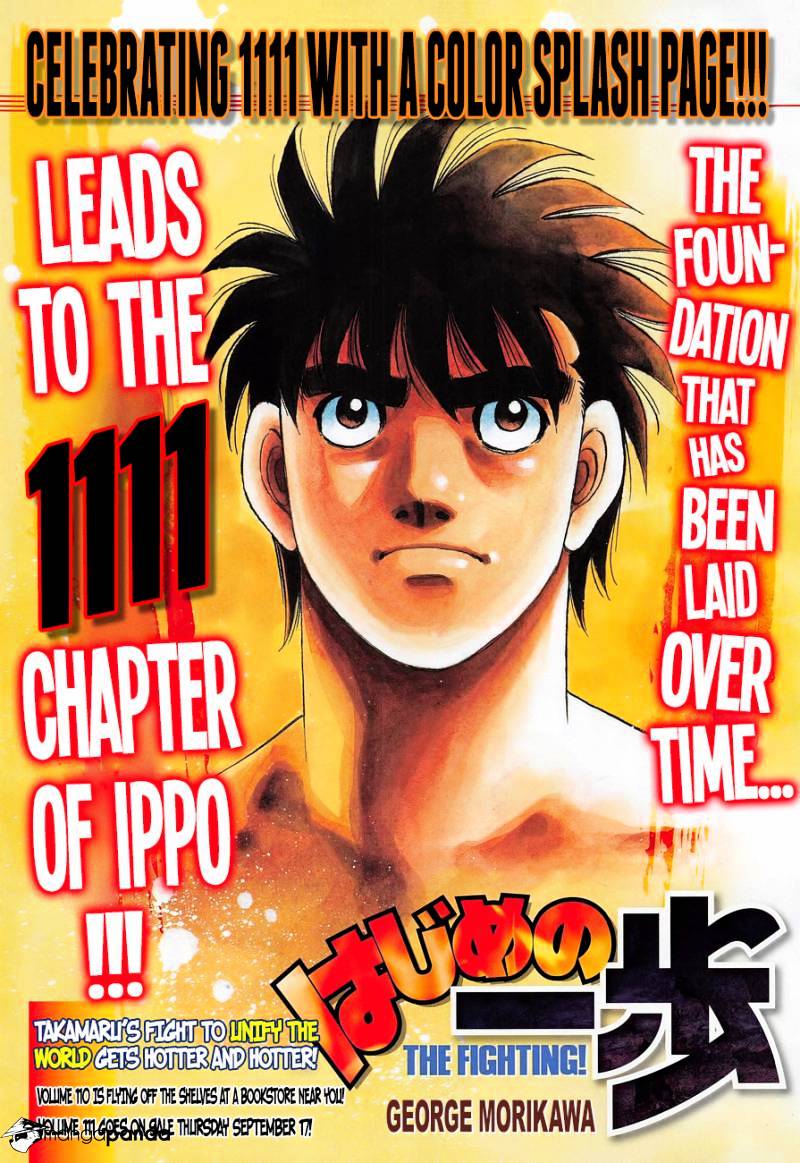 Page 1 of Chapter 1111