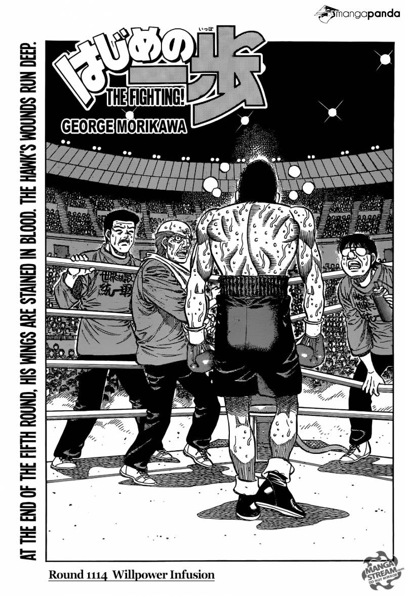 Page 1 of Chapter 1114