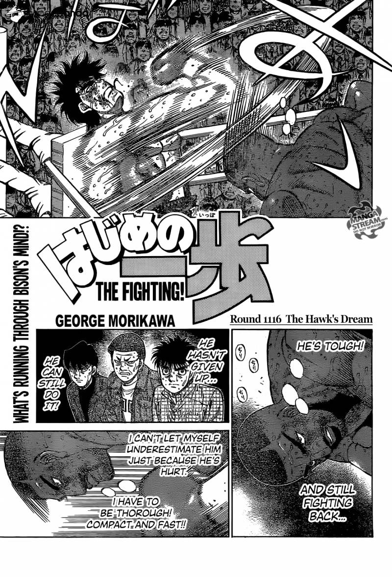 Page 1 of Chapter 1115