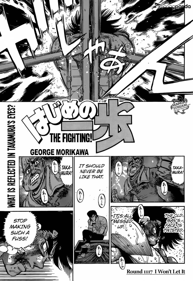Page 1 of Chapter 1117