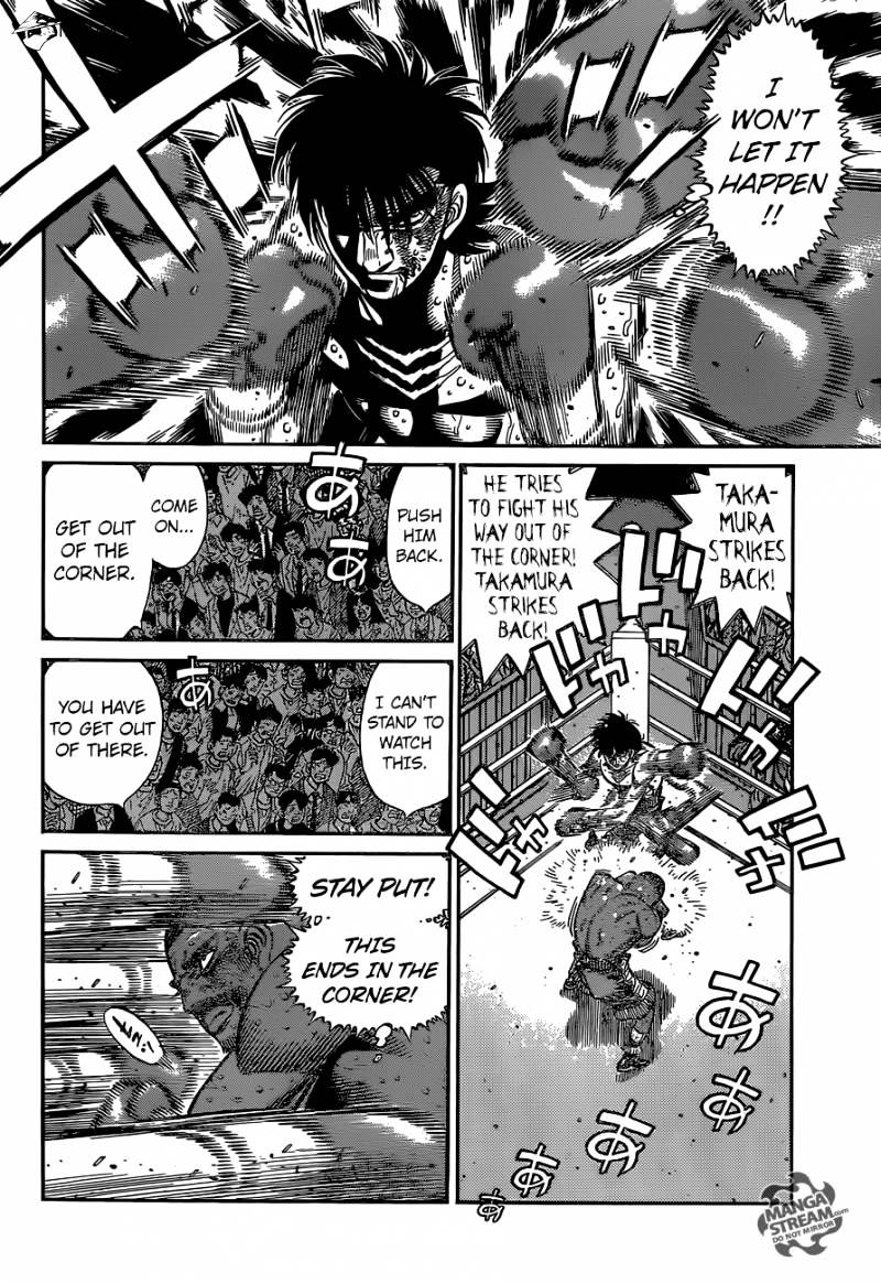 Page 4 of Chapter 1117