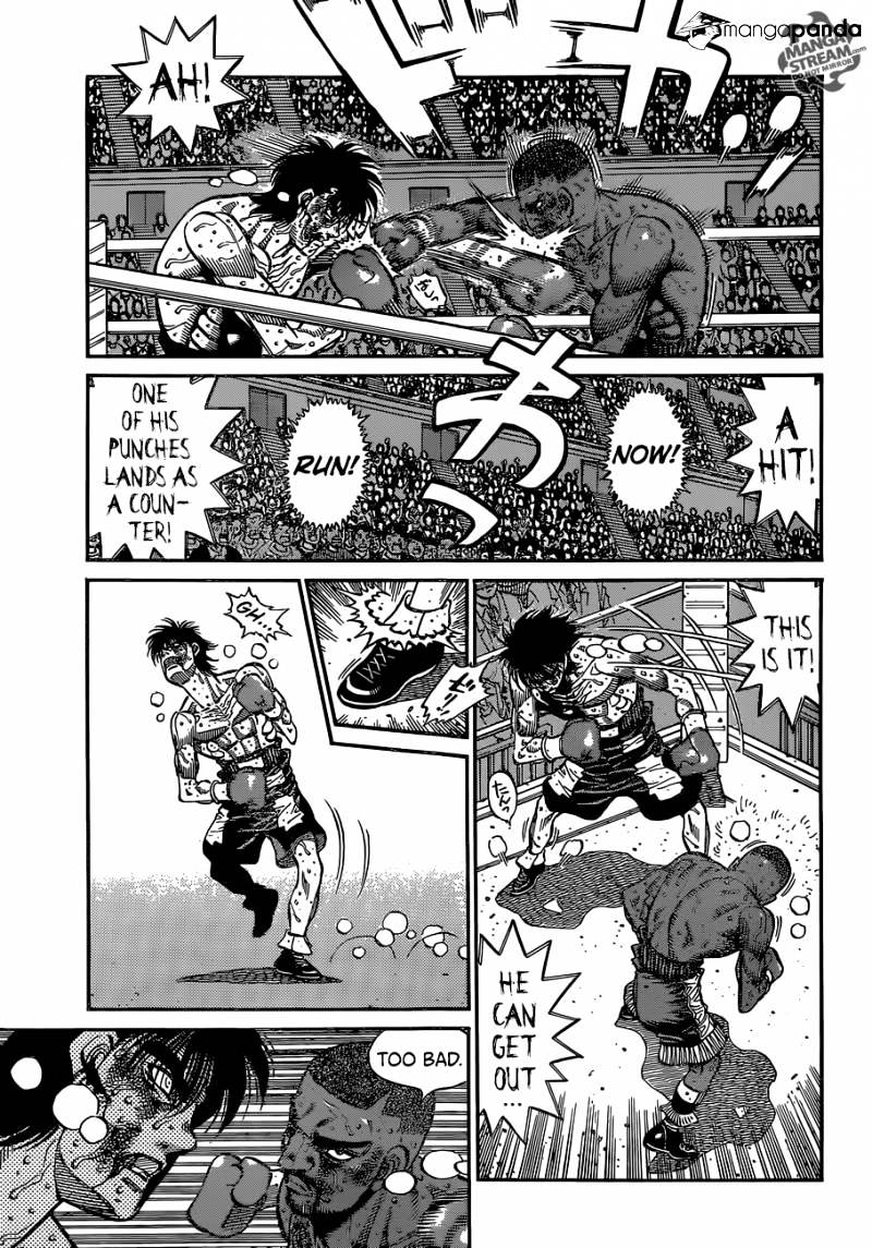 Page 5 of Chapter 1117