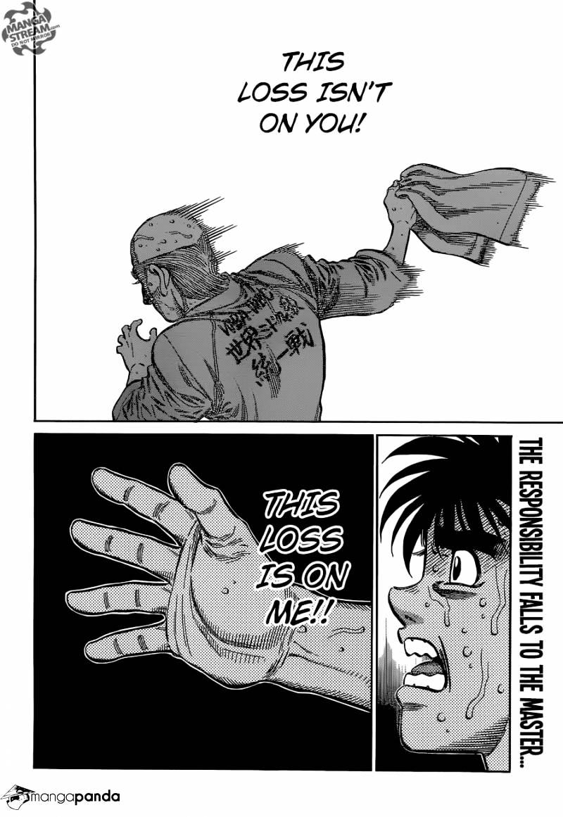 Page 14 of Chapter 1117