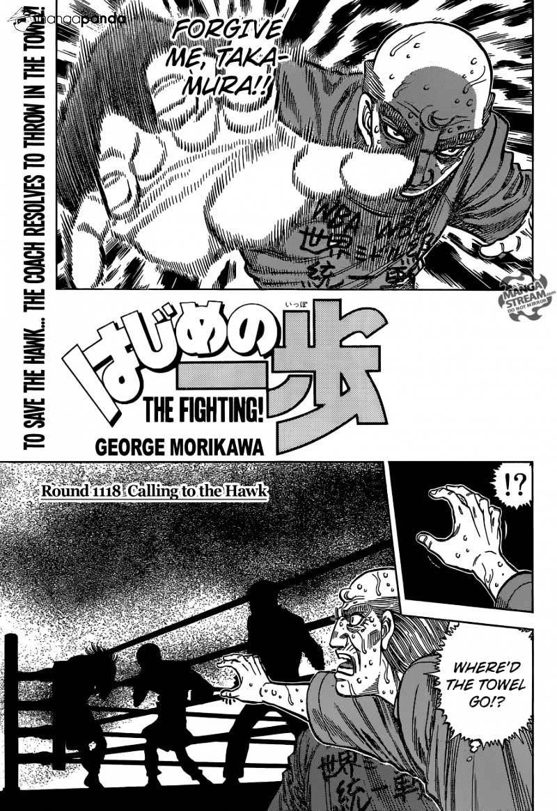 Page 1 of Chapter 1118