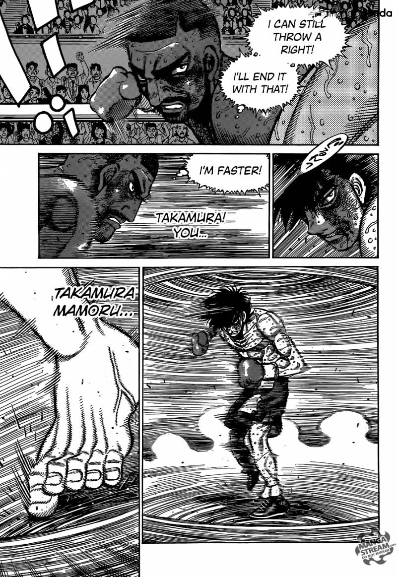 Page 7 of Chapter 1119