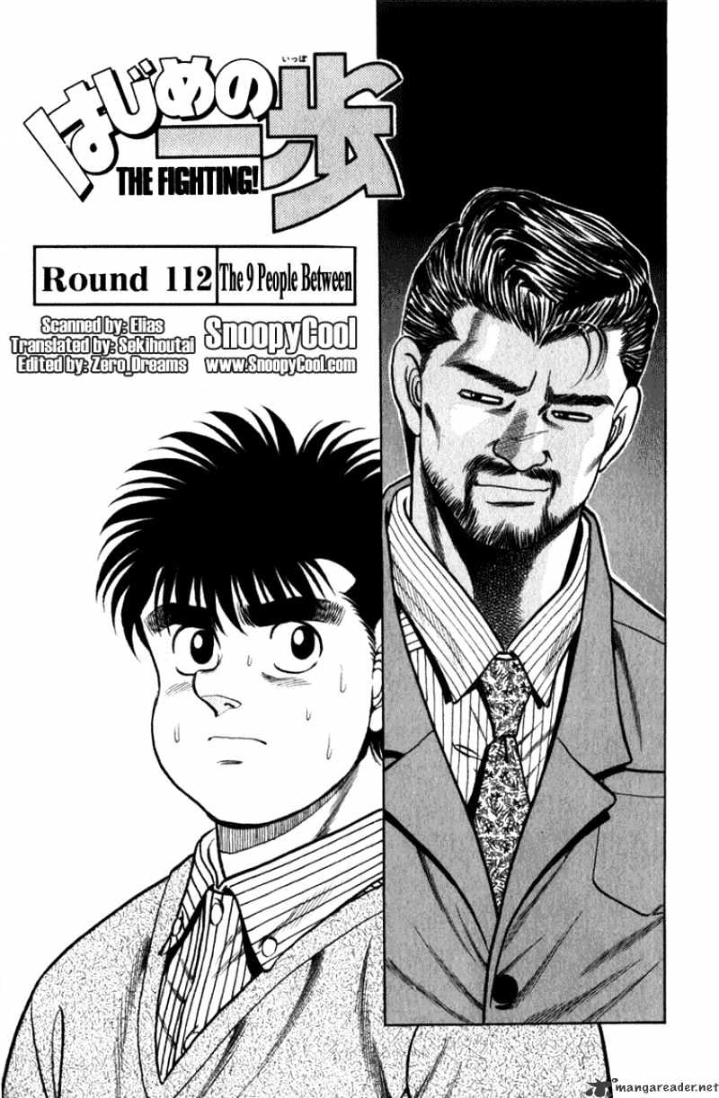 Page 1 of Chapter 112