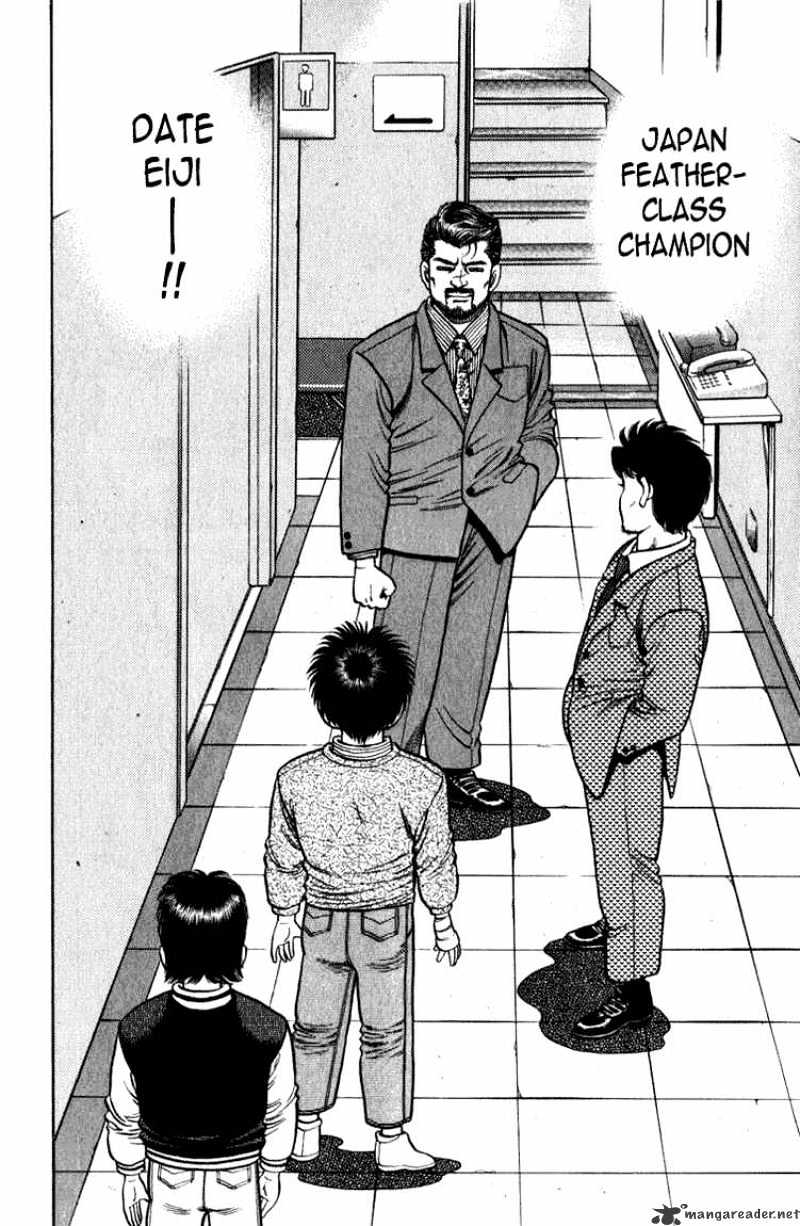 Page 2 of Chapter 112