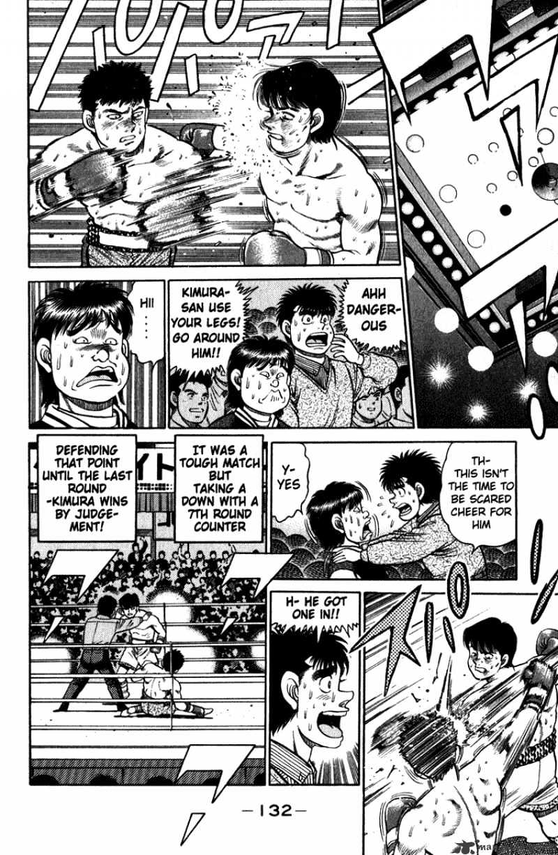 Page 12 of Chapter 112