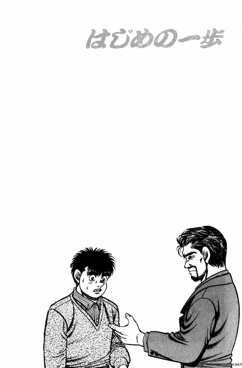 Page 19 of Chapter 112
