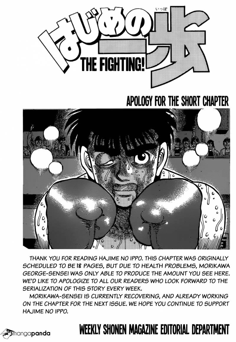 Page 5 of Chapter 1120