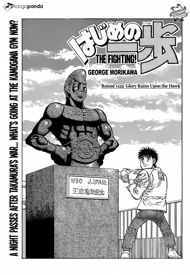 Page 1 of Chapter 1122