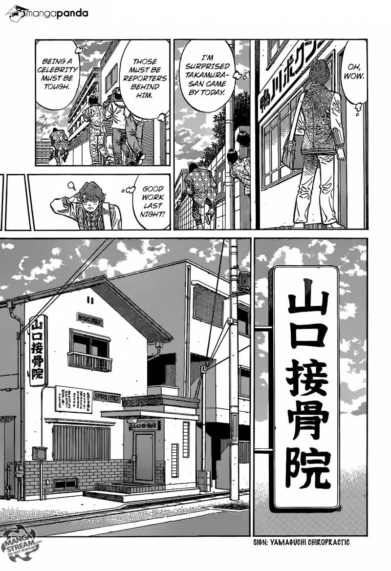 Page 13 of Chapter 1122