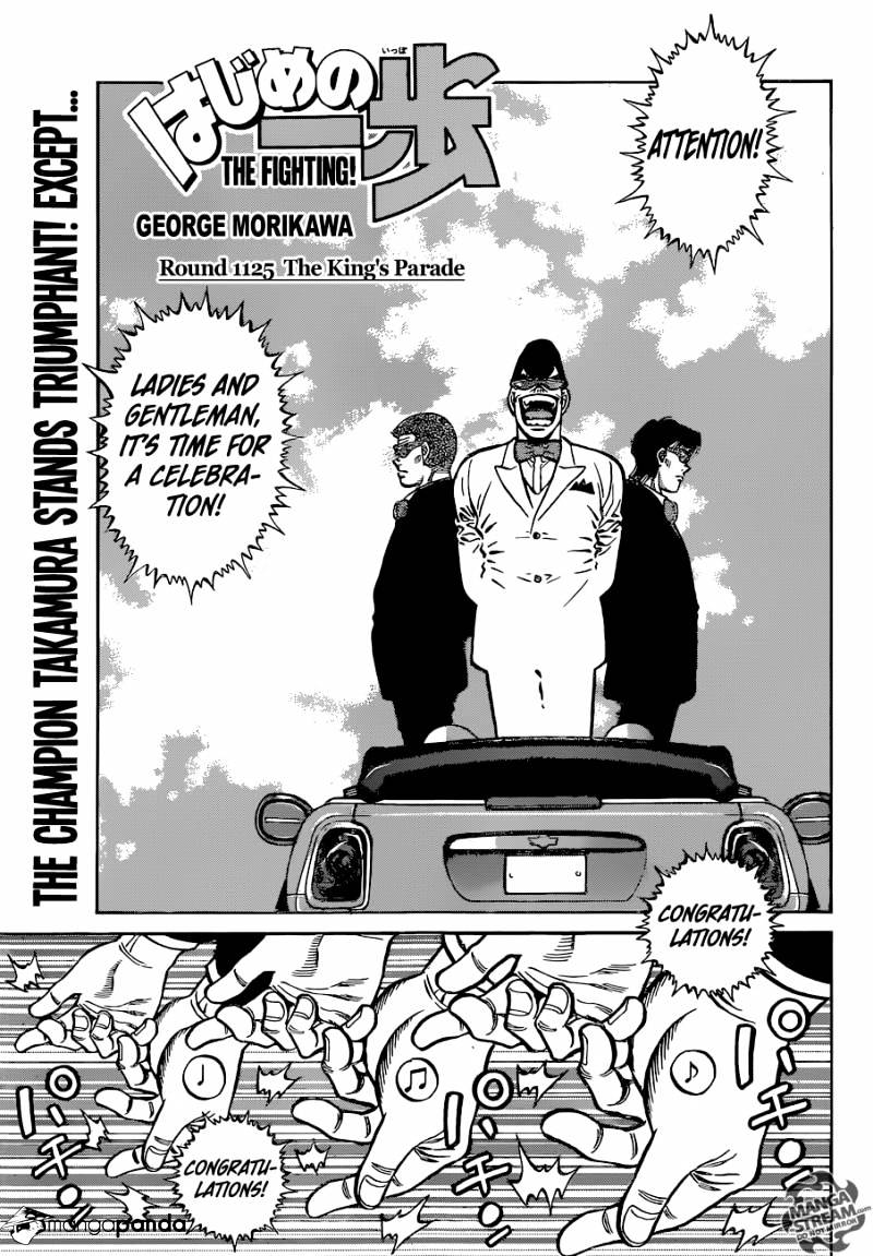 Page 1 of Chapter 1125