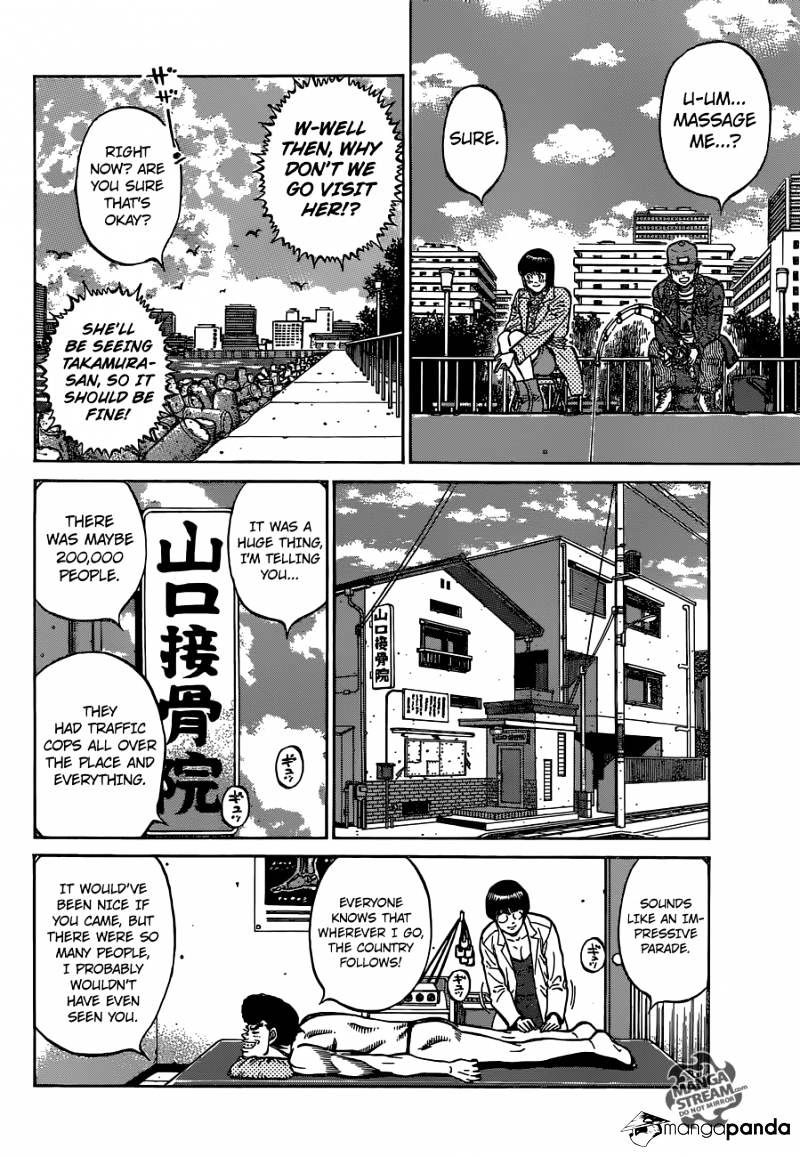 Page 13 of Chapter 1125