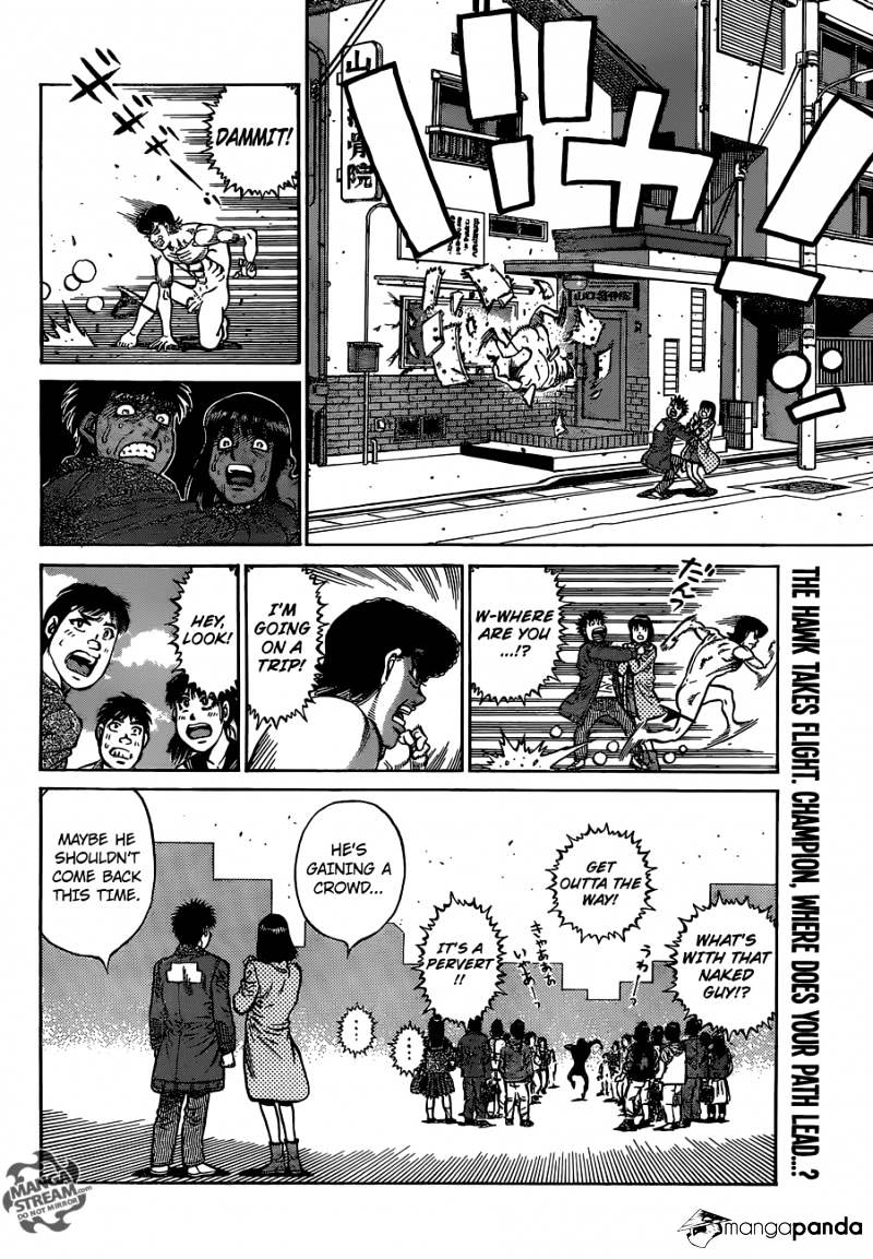 Page 17 of Chapter 1125