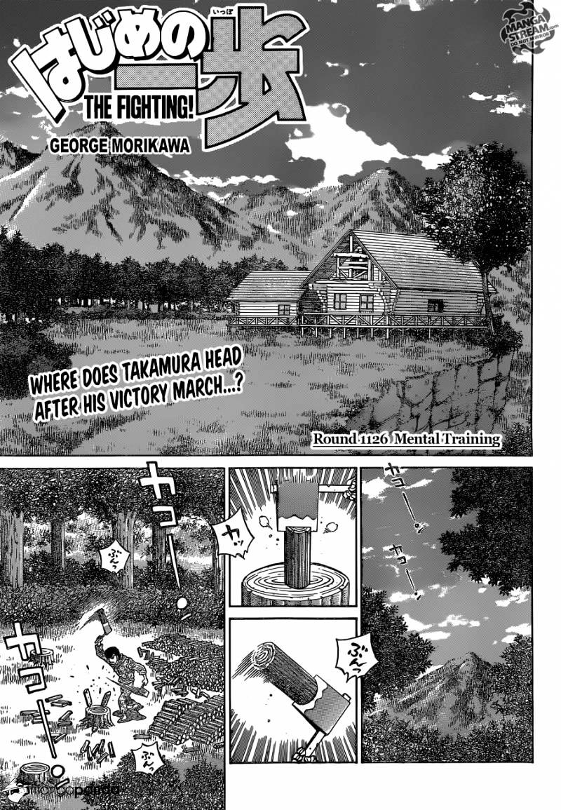 Page 1 of Chapter 1126