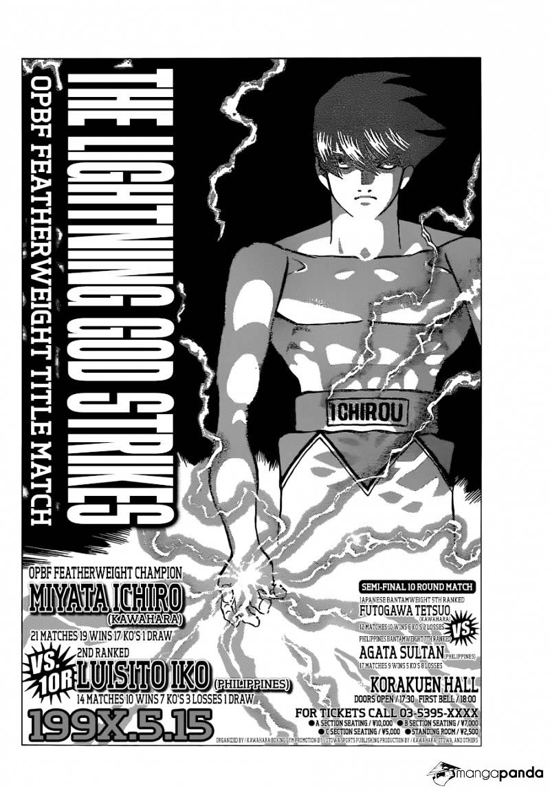 Page 14 of Chapter 1126