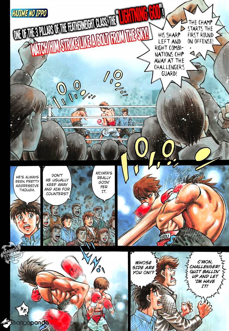 Page 1 of Chapter 1127