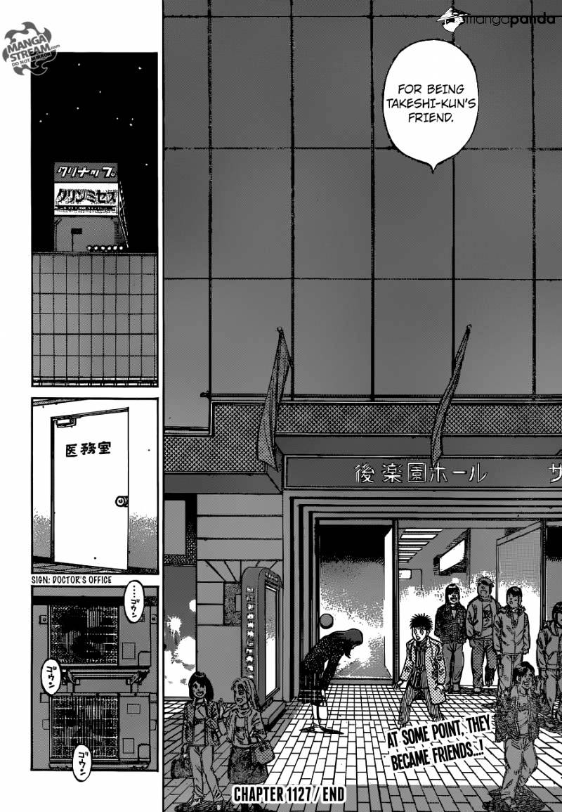 Page 17 of Chapter 1127