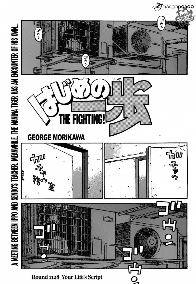 Page 1 of Chapter 1128