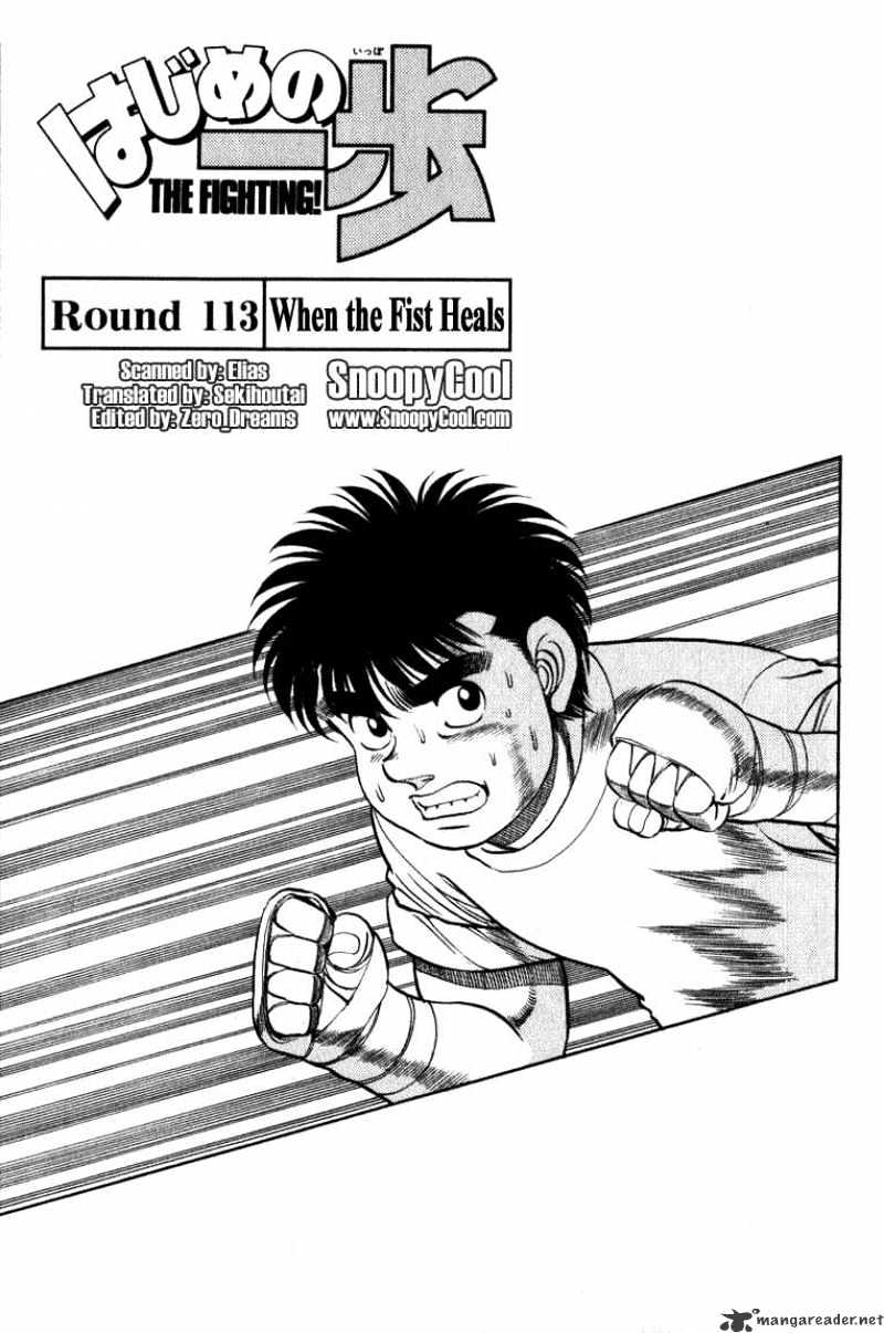Page 1 of Chapter 113