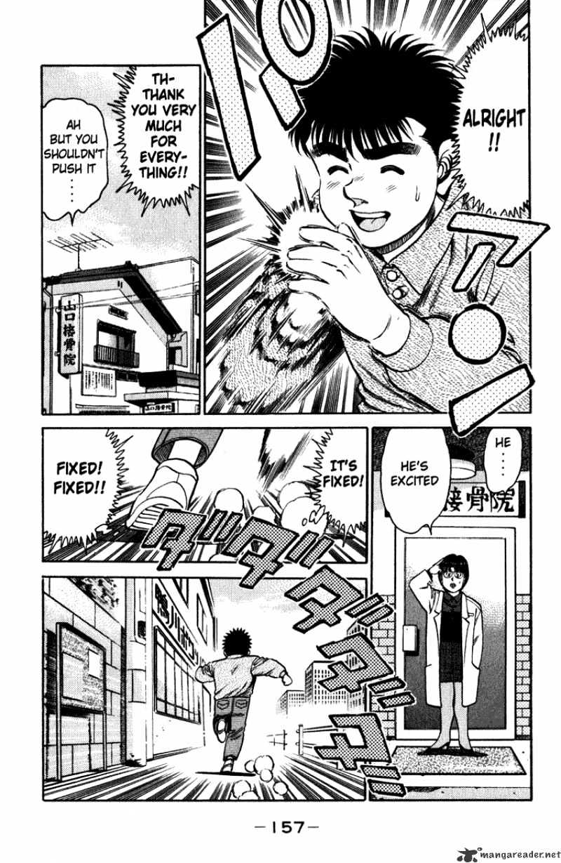 Page 17 of Chapter 113