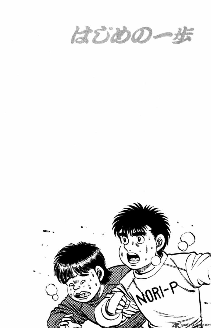 Page 20 of Chapter 113