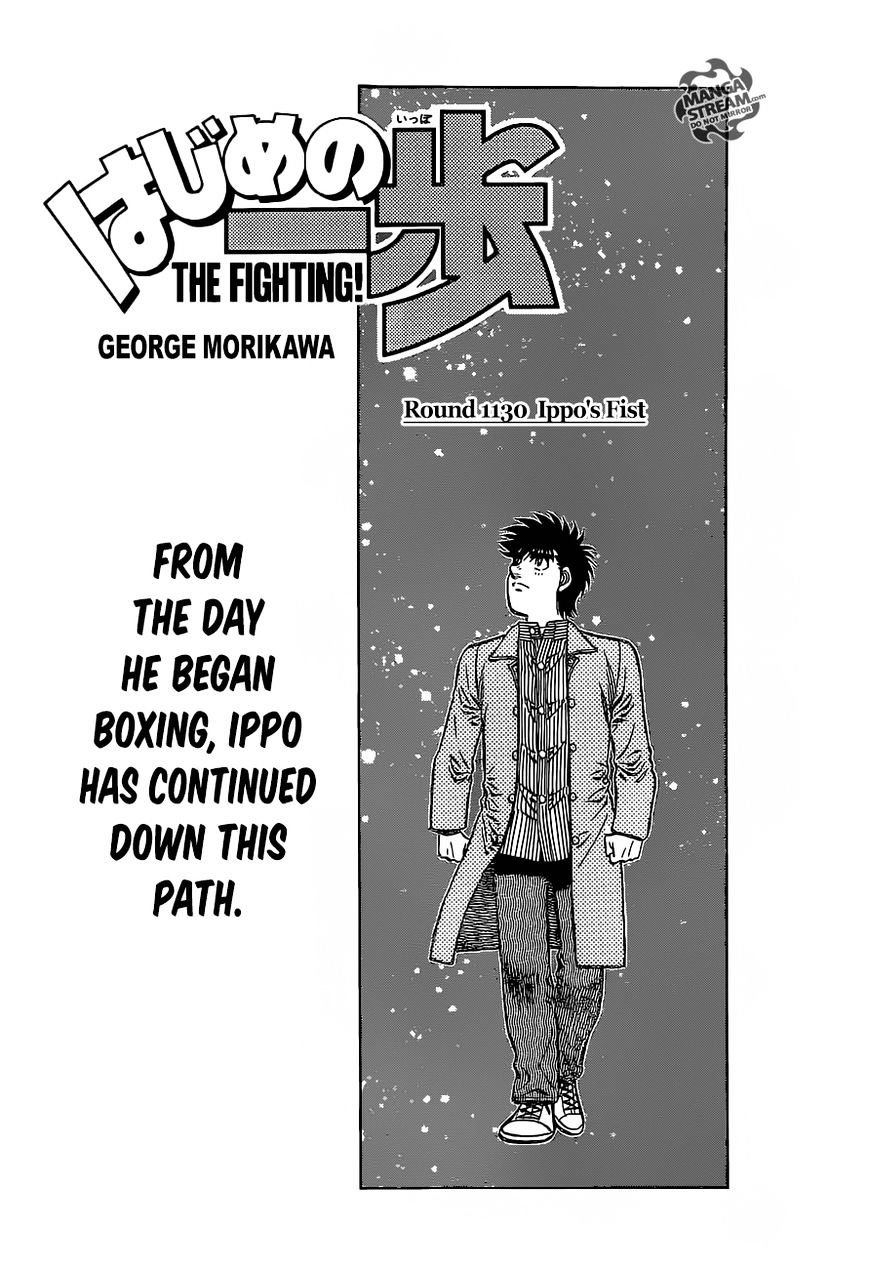 Page 1 of Chapter 1130