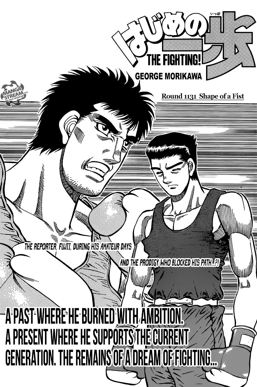 Page 1 of Chapter 1131