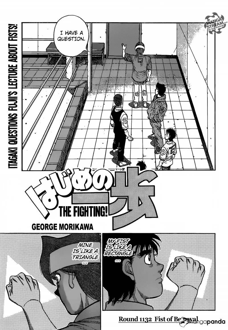 Page 1 of Chapter 1132