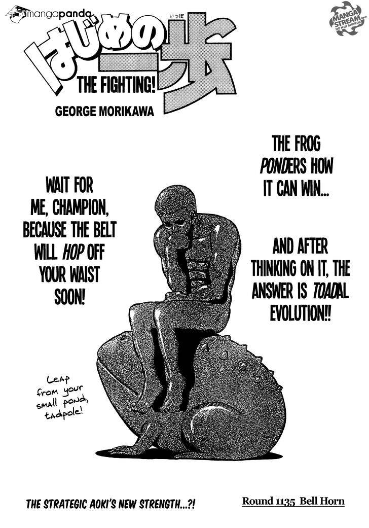 Page 1 of Chapter 1135
