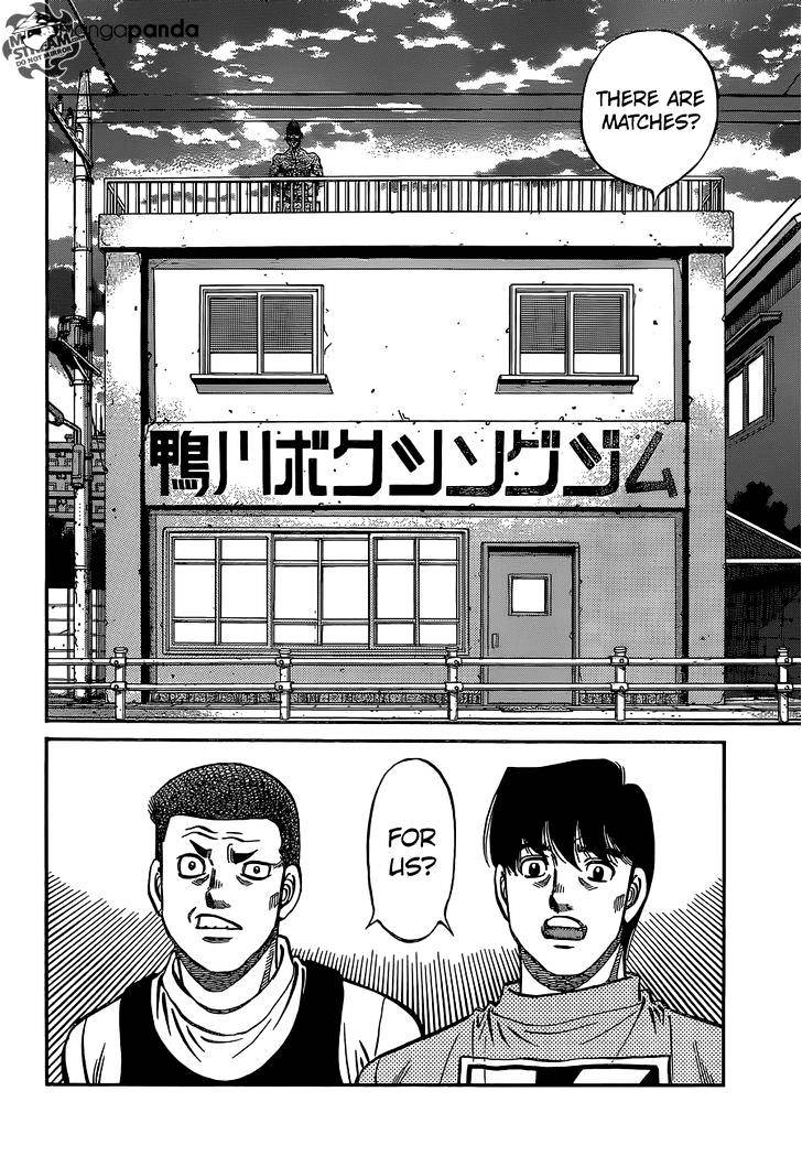 Page 3 of Chapter 1135