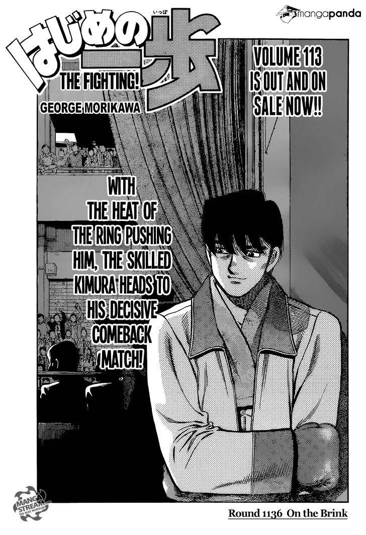 Page 1 of Chapter 1136