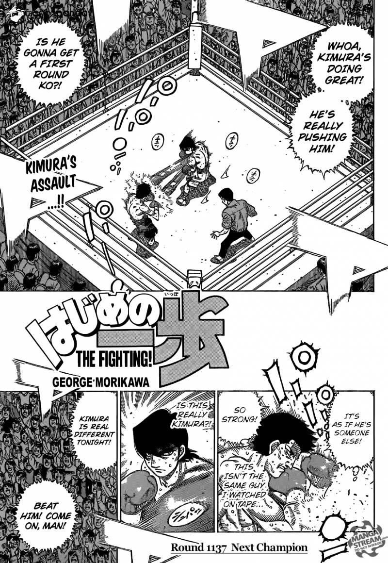 Page 1 of Chapter 1137