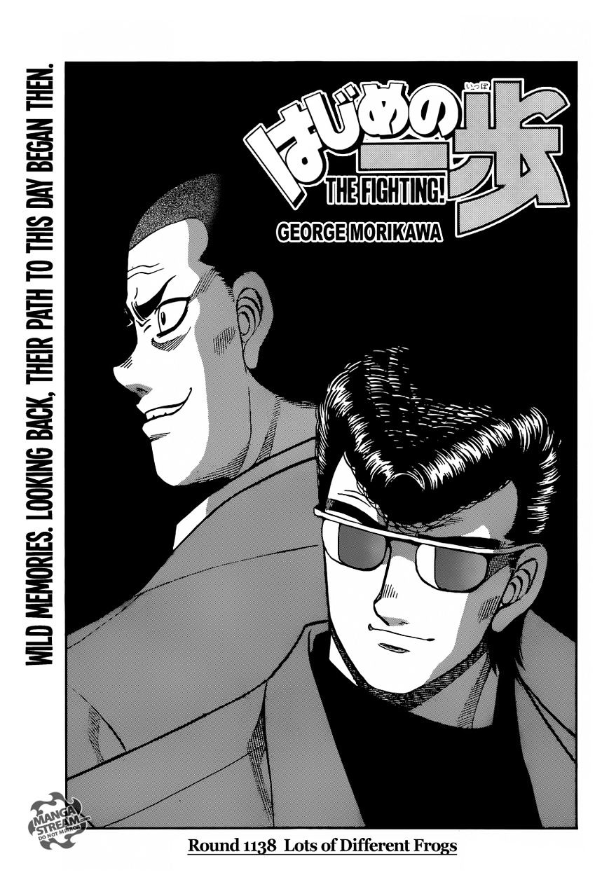 Page 1 of Chapter 1138