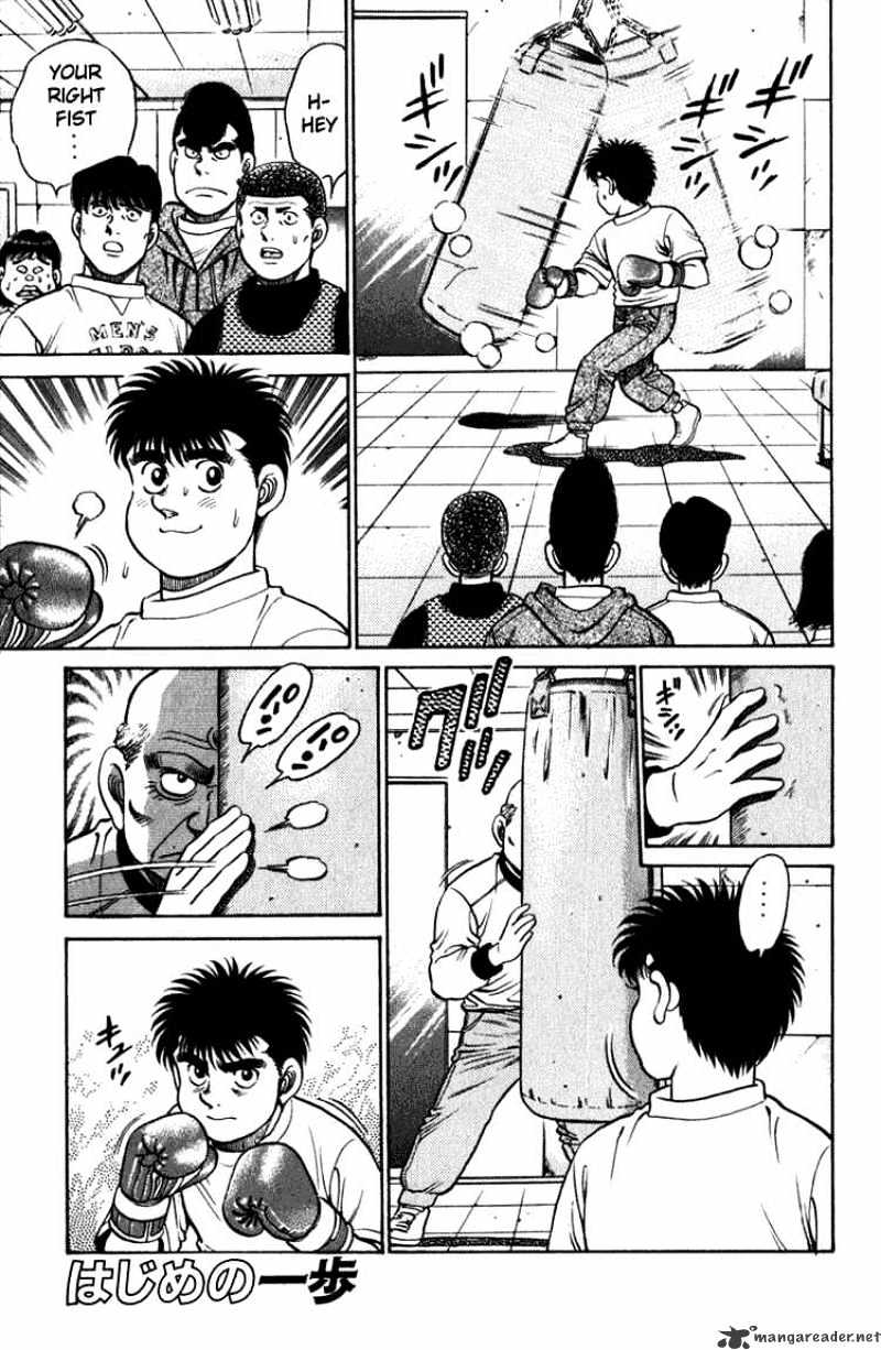 Page 1 of Chapter 114