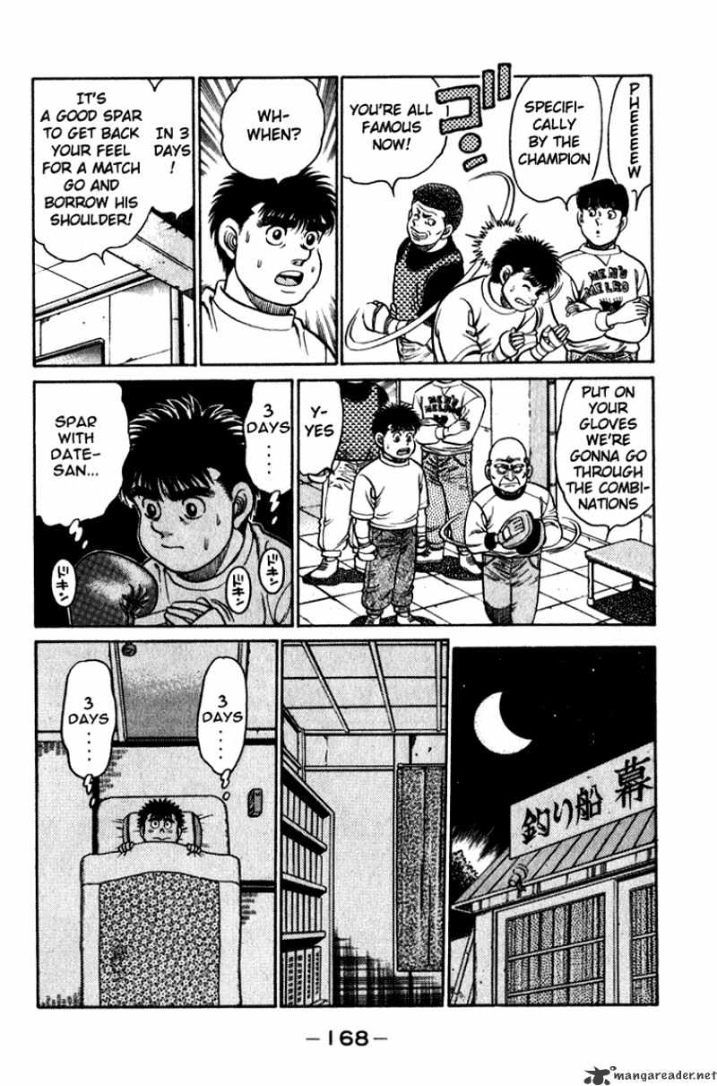 Page 7 of Chapter 114