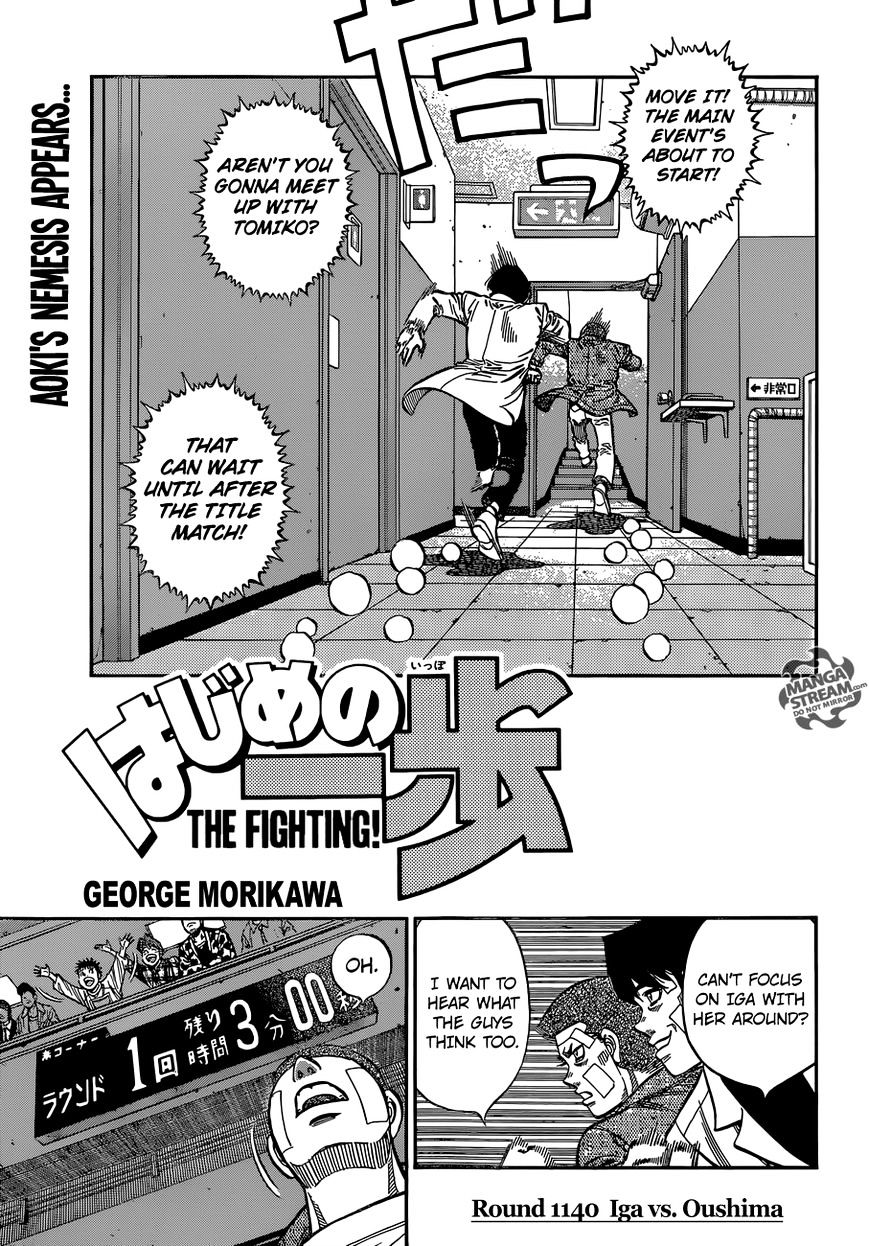Page 1 of Chapter 1140