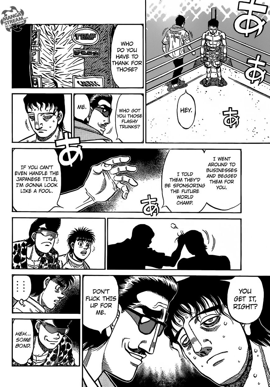 Page 15 of Chapter 1140
