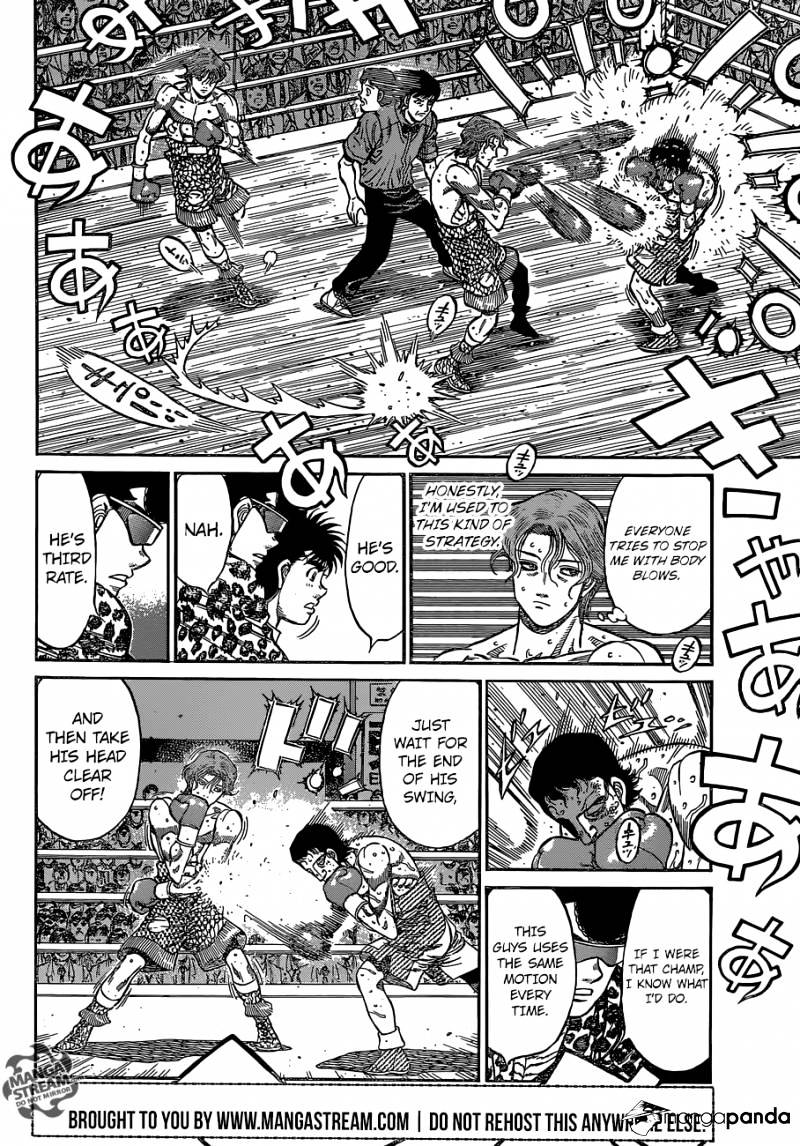 Page 3 of Chapter 1142