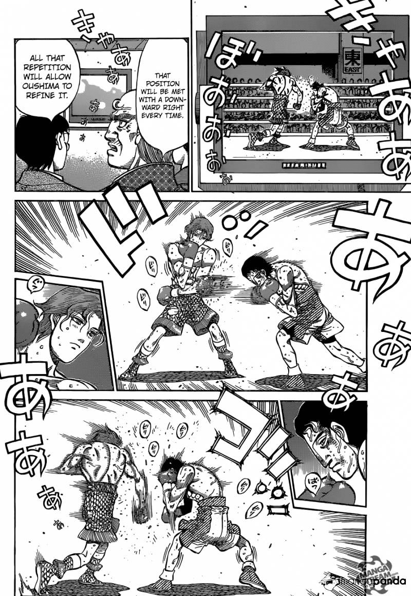 Page 7 of Chapter 1142