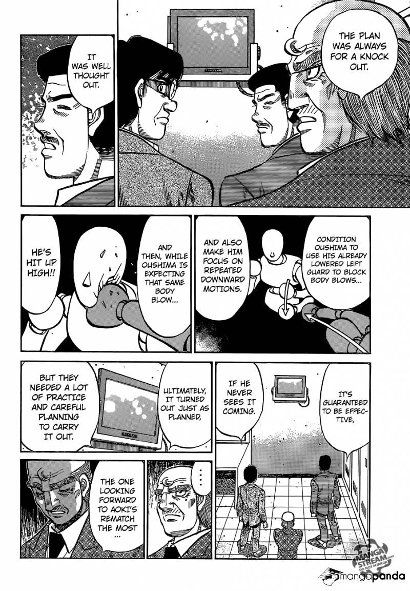 Page 15 of Chapter 1142