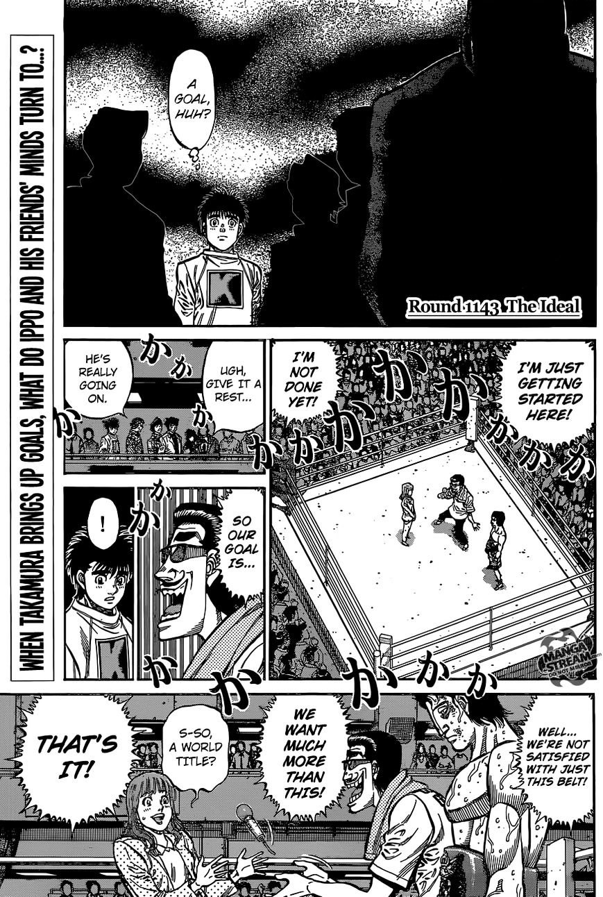 Page 3 of Chapter 1143